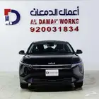 كيا K4 ستاندر 2026 اسأل عن باقات الدمعان