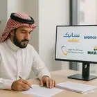 أرامكو   سابك   نيوم   معادن   الكهرباء السعودية