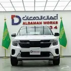 كيا سيلتوس GL 2026 كاش و اقساط