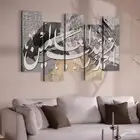 لوحة جدارية بعبارة - الحمد لله رب العالمين - للمنزل و المكتب
