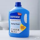 عرض خاص   منظف ومعقم DEFENSE