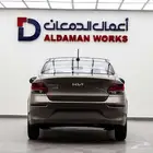 كيا بيجاس استاندر 2026 اسعار خاصه للشركات مكاتب التاجير