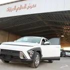 هونداي كونا اسمارت هايبرد 2024 استلام فوري