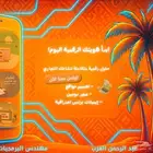 تصميم مواقع   حجز دومين و إيميلات بزنس (هوية رقمية متكاملة)