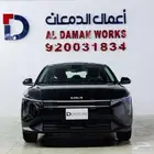 كيا K4 ستاندر كاش او تقسيط مع الدمعان كله بسيط 2026
