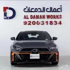 جي ايه سي امباو GE - R سبورت 2.0 - 2026