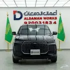 شيري تيجو4 ستاندر الشكل الجديد 2025