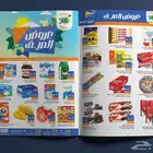 تصميم بروشور احترافي فلاير - تصميم منيو مطعم