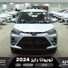 رايز ليمتيد فل فضي بنزين 2024 كاش وتقسيط بنوك