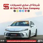 تويوتا كامري لومير 2025