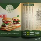 تصميم منيو احترافي - بروشور - فلاير - Menu