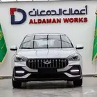 شيري اريزو 5 كمفورت 2026 كاش و اقساط حريق اسعار