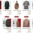 ثوب سعودي شتوي رجالي