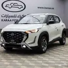 نيسان مجنيت 2025 بسعر مميز لفتره محدوده