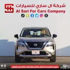 نيسان اكستريل SL دبل 2023