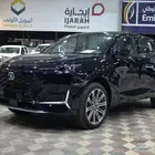 شانجان يوني كي فل كامل بالنقد والتقسيط