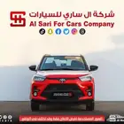 تويوتا رايز فل كامل 2024 اقساط بنوك وشركات