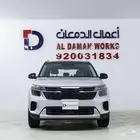 كيا سيلتوس GL 2026 كاش و اقساط