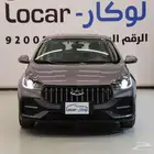 شيري اريزو 5 كمفورت 2026