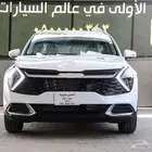 كيا سبورتاج دبل استاندر موديل 2025 وكيل الجبر كاش وتقسيط