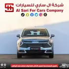 كيا سبورتاج ستاندر دبل 2023