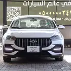 شيري أرزيو 5 كمفورت موديل 2024