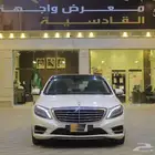 مرسيدس 2015 S جفالى