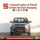 تويوتا رايز ليمتيد 2024