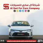 تويوتا كورلا XLI جنوط محرك 2.0 2025 اقساط بنوك وشركات