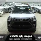 تويوتا رايز فل رمادي بنزين 2024 اقل سعر كاش واقساط