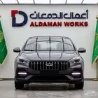 شيري اريزو 5 كمفورت 2026 كاش و اقساط