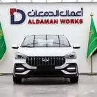 شيري اريزو 5 كمفورت 2026 كاش و اقساط