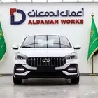 شيري اريزو 5 كمفورت 2026 كاش و اقساط