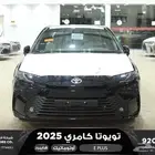 تويوتا كامري E بلس اسود هايبرد 2025 اقل سعر كاش وبنوك