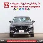 ام جي اتش اس MGHS 2021