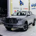 عروضنا مستمره جريت وول باور فل كامل موديل 2025