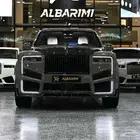 شركة لبريمي لسيارات رولز رويس منصوري