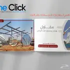 تصميم مواقع إلكترونية وبروفايلات بأسعار رمزية