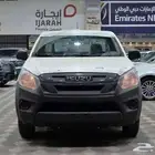 ايسوزو بكب غمارة حوض 2025