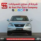 لكزس RX350 فل كامل بانوراما 2010