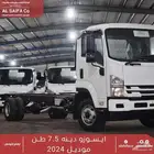 ايسوزو دينا 7.5 طن 2025 اقل سعر - تمويل بنوك
