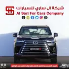 لكزس LX 600 BB 2025