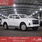 ايسوزو ديماكس غمارتين LS 2024 - مبيعات بنوك