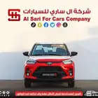 تويوتا رايز ليمتيد 2024