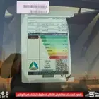 تويوتا كامري E PLUS 2025 اقساط بنوك وشركات