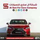 لكزس ES250 AA 2023 اقساط بنوك وشركات