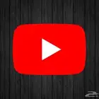 زيادة مشاهدات ومشتركين يوتيوب