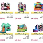 تاجير نطيطات ألعاب هوائية و اجهزه بالرياض