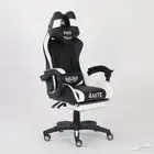 كرسي قيمنق