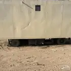 غرفة صاج